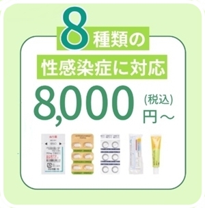 薬の種類