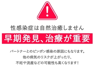 早期治療
